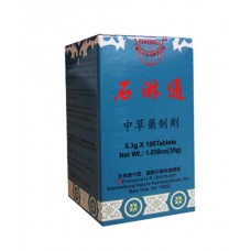 Urinary System Support (Shi Lin Tong ) 100 Tablets 
